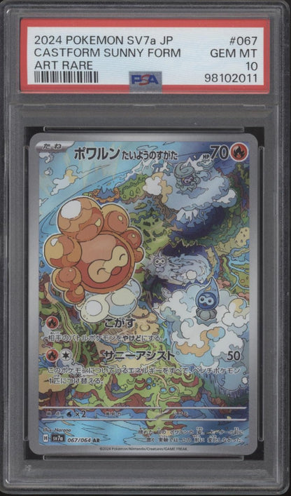 Castform Sunny Form Pokemon Paradise Dragona Art Rare Japanese 067 PSA 10 - Collector Store LLC