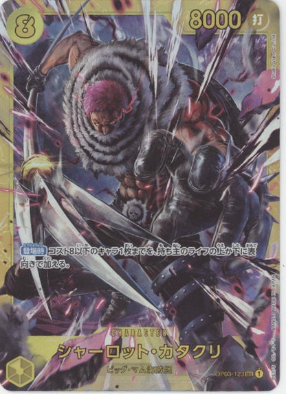 Charlotte Karakuri One Piece Card Game Pillars of Strength Japanese #OP03 - 123 - Collector Store LLC