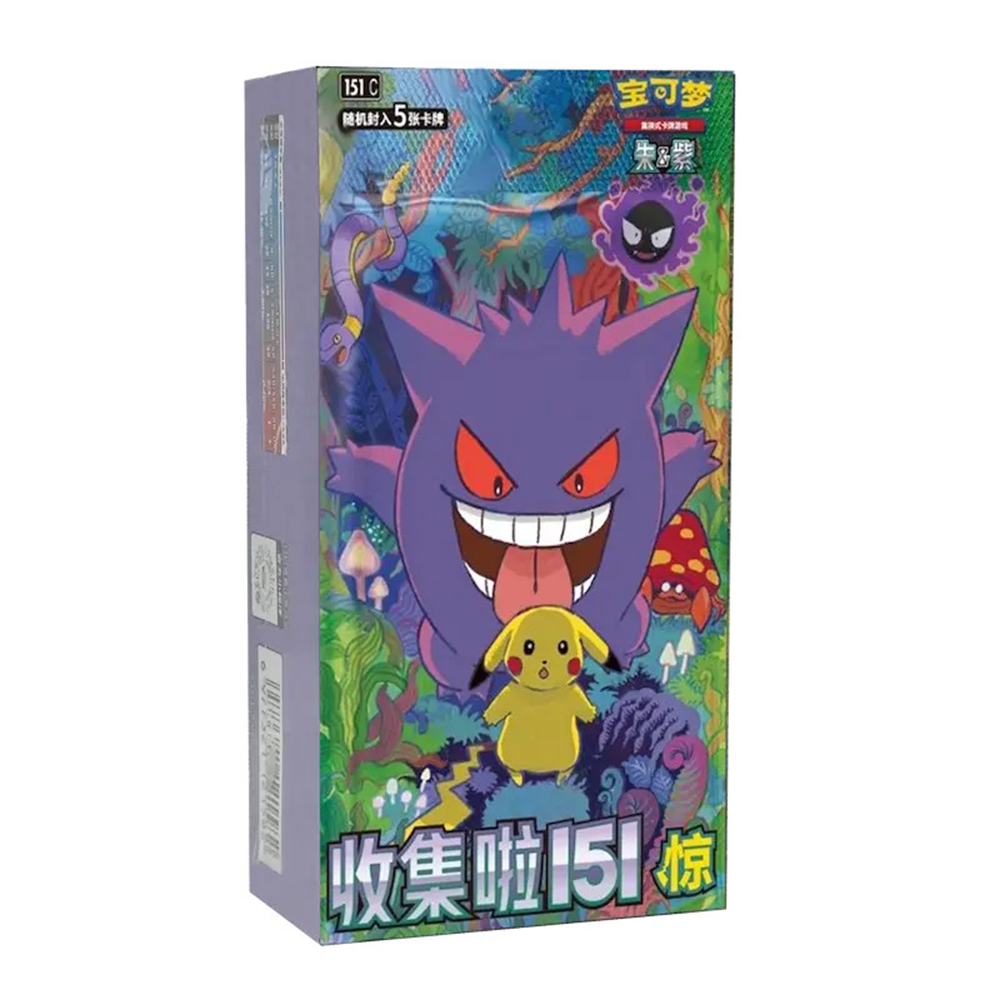 Pokemon Chinese 151 Vol.3 Surprise Slim Pack Booster Box