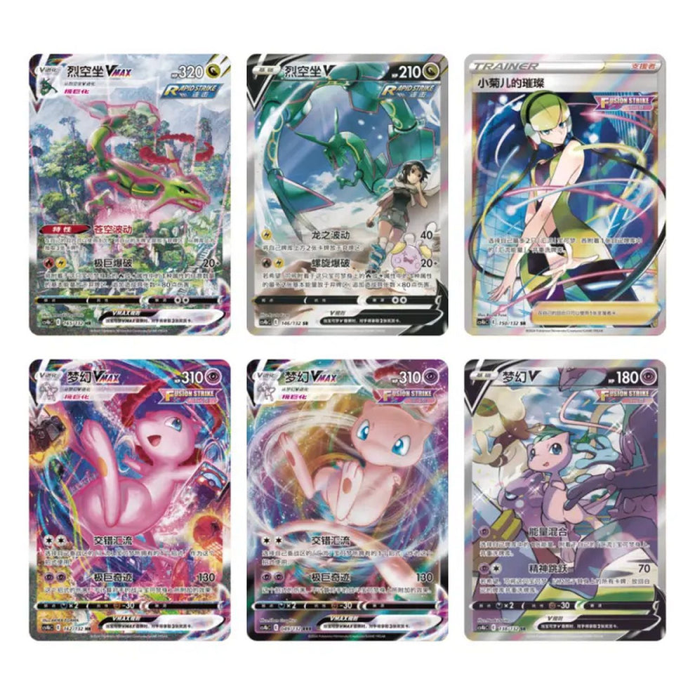 Pokemon Chinese Yuan Mew Nine Colors Gathering Slim Booster Box CS4bC