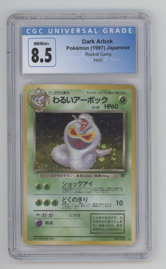 Dark Arbok Pokemon Team Rocket Holo 024 CGC 8.5 - Collector Store LLC