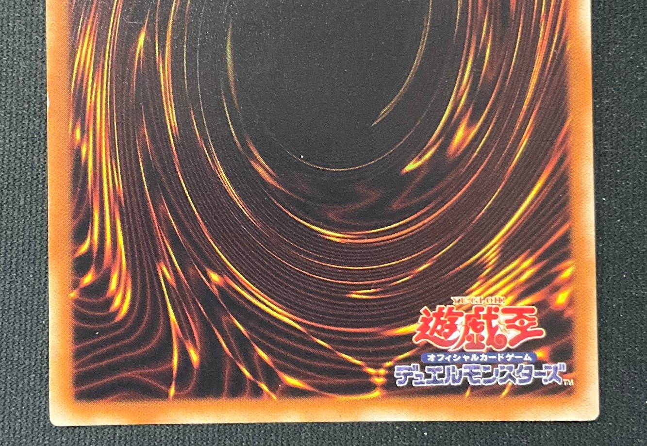 Dark Magician Yu - Gi - Oh! Weekly Jump Promo Japanese WJMP - JP012 - Collector Store LLC