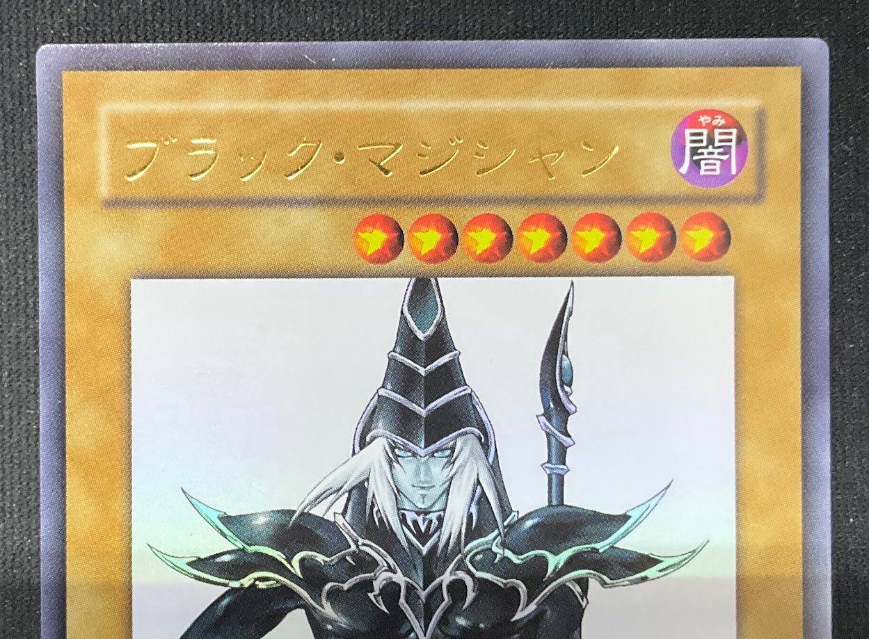 Dark Magician Yu - Gi - Oh! Weekly Jump Promo Japanese WJMP - JP012 - Collector Store LLC