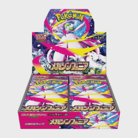 Pokemon: Mega Symphonia Japanese Booster Box