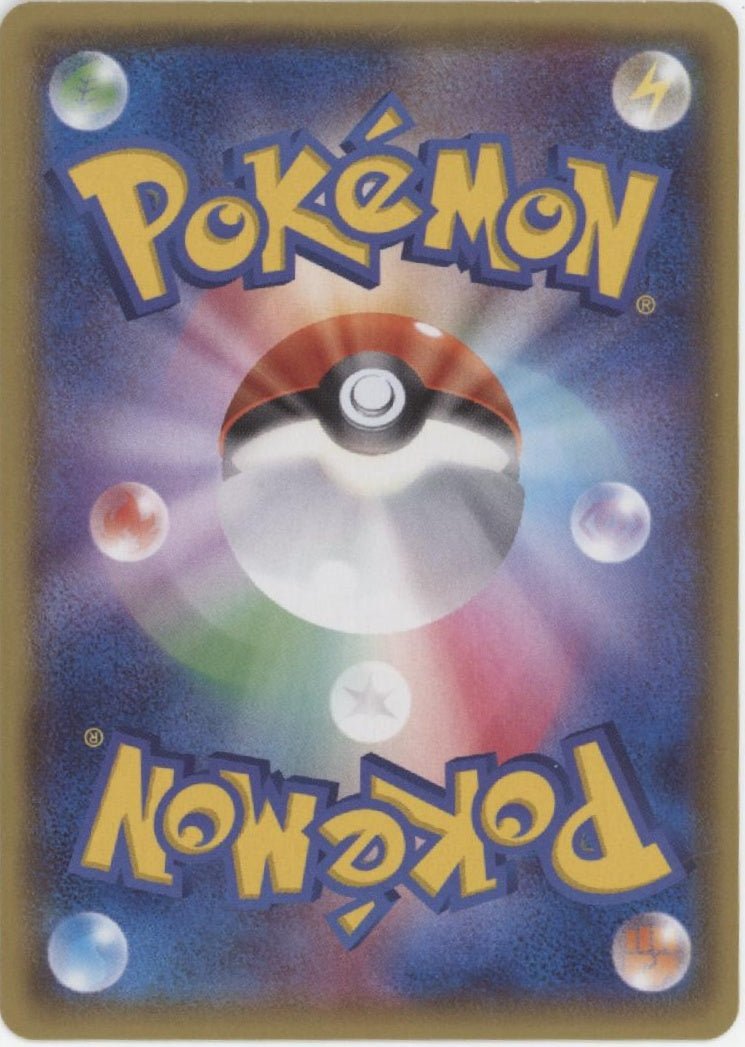 Dive Ball Pokemon Tidal Storm Japanese #080 - Collector Store LLC