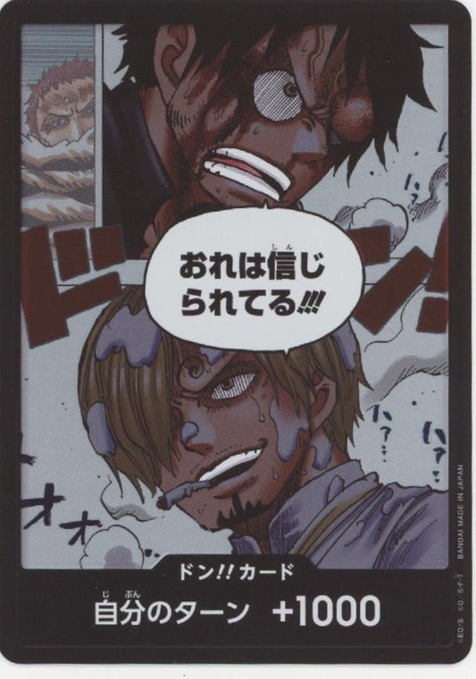 DON!! One Piece Card Game A Fist of Divine Speed Japanese - Collector Store LLC