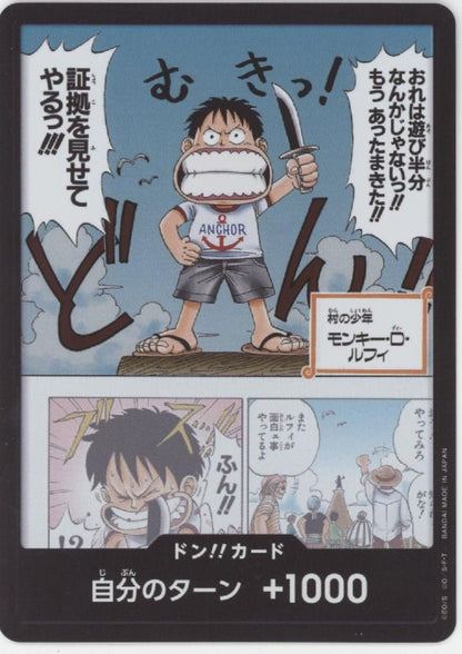 DON!! (Young Luffy) One Piece Card Game Devil Fruits Collection 1 Japanese 1 - Collector Store LLC