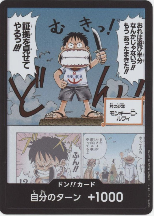 DON!! (Young Luffy) One Piece Card Game Devil Fruits Collection 1 Japanese 2 - Collector Store LLC