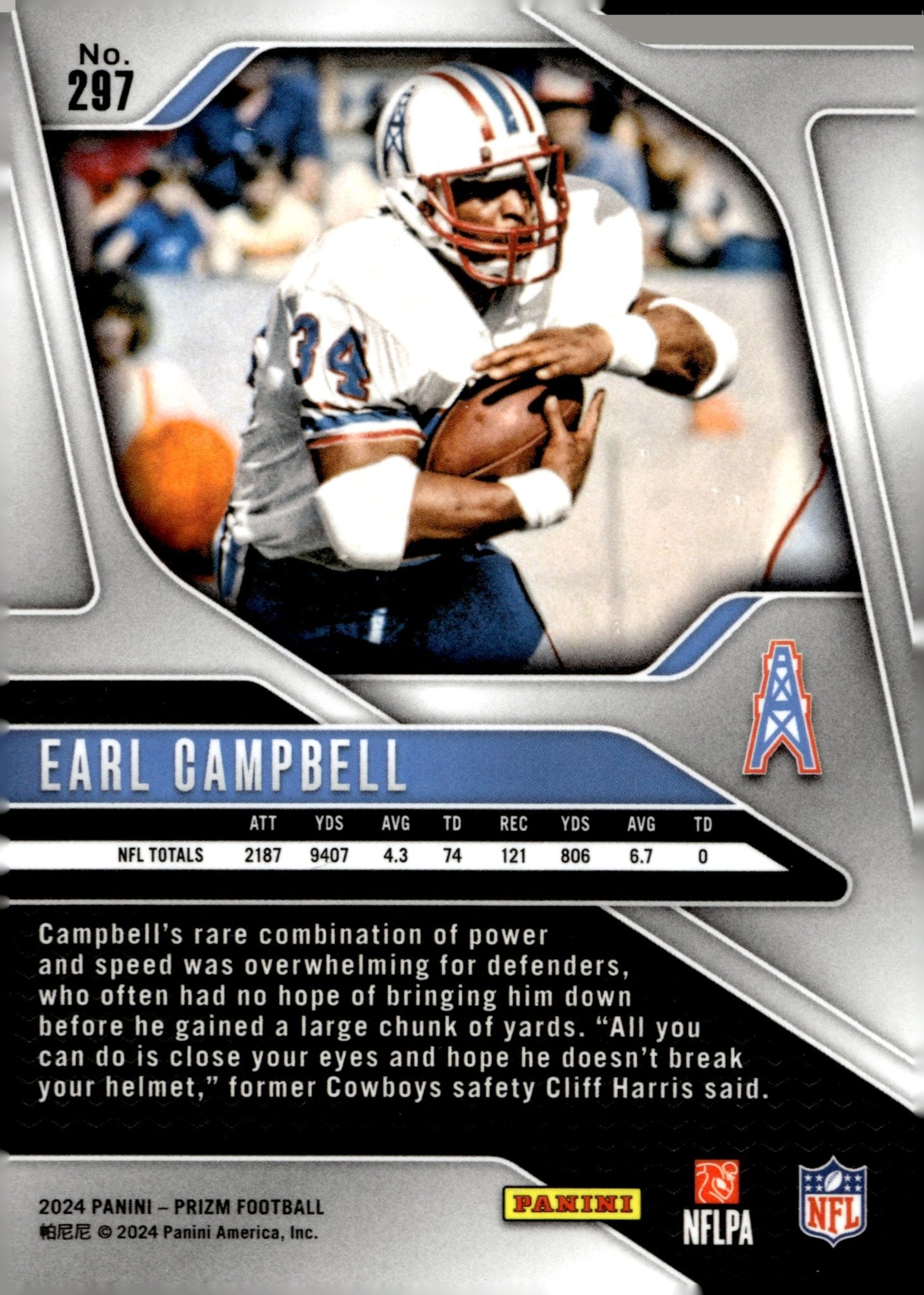 Earl Campbell 2024 Panini Prizm #297 - Collector Store LLC