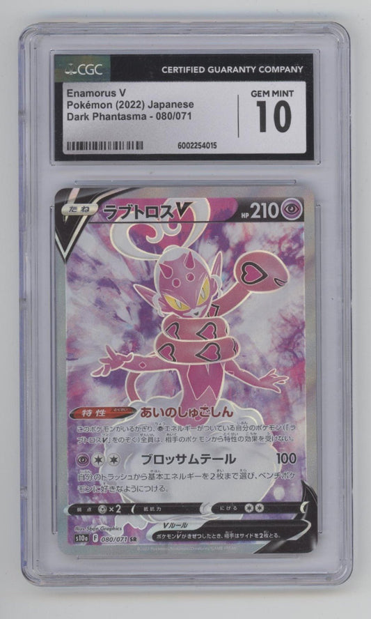 Enamorus V Pokemon Dark Phantasma Japanese #080 CGC 10 - Collector Store LLC