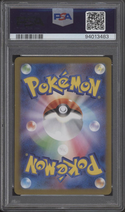 Erika's Invitation Pokemon 151 Master Ball Reverse Holo Japanese #161 PSA 9 - Collector Store LLC