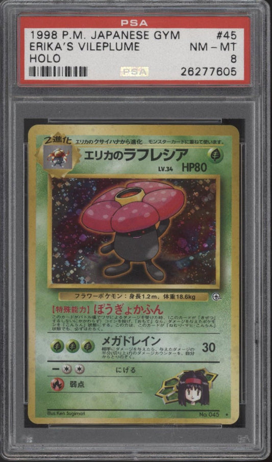 Erika's Vileplume Pokemon Gym Holo Japanese 45 PSA 8 - Collector Store LLC