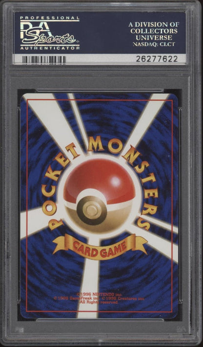 Feraligatr Pokemon Neo Genesis Holo Japanese 160 PSA 9 - Collector Store LLC