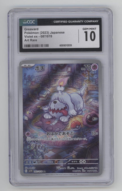 purple japanese pokemon card Pokmon Trading Card Game SV6A Scarlet & Violet Booster Box Night Wanderer Japanese Sealed