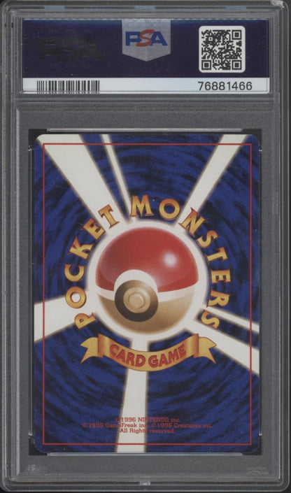 Gyarados Pokemon Base Set Holo Japanese 130 PSA 6 - Collector Store LLC