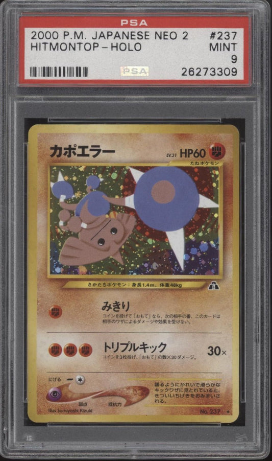 Hitmontop Pokemon Neo Discovery Holo Japanese 237 PSA 9 - Collector Store LLC
