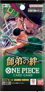Japanese One Piece Legacy of the Master Booster Box (OP-12) Japanese One Piece Legacy of the Master Booster Box (OP-12)
