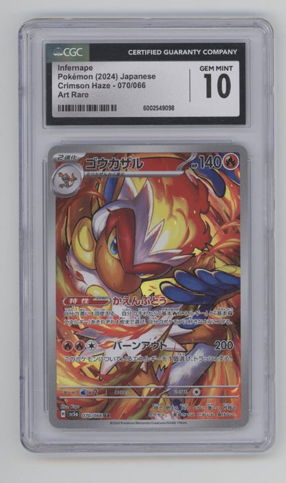 Infernape Pokemon Crimson Haze Art Rare Japanese #070 CGC 10 Infernape Pokemon Crimson Haze Art Rare Japanese #070 CGC 10