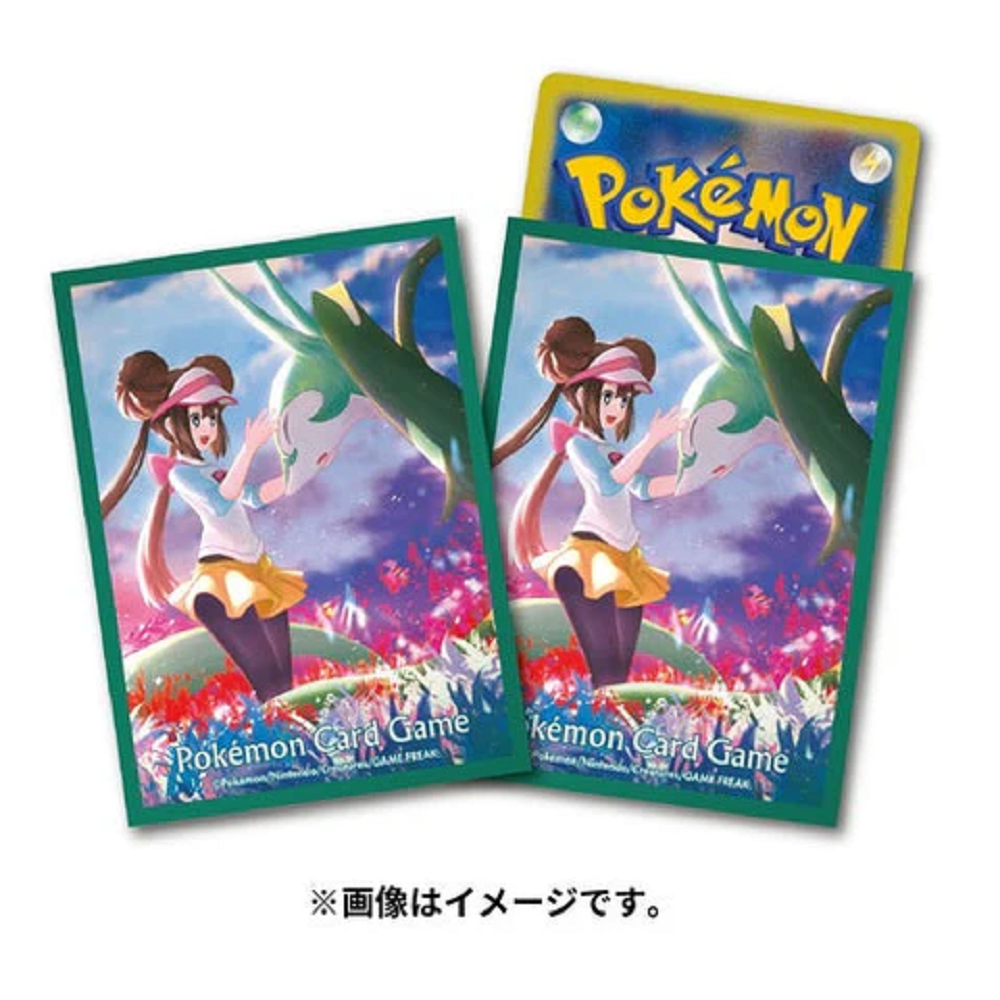 Pokemon: Serperior & Rosa Sleeves (Japanese Pokemon Center Exclusive)