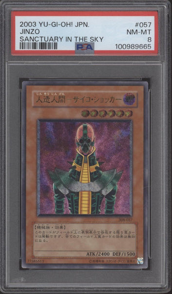 Jinzo Yu-Gi-Oh! Sanctuary in the Sky Japanese #057 PSA 8