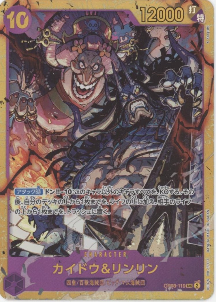Kaido & Linlin One Piece Card Game Two Legends Japanese #119 - Collector Store LLC