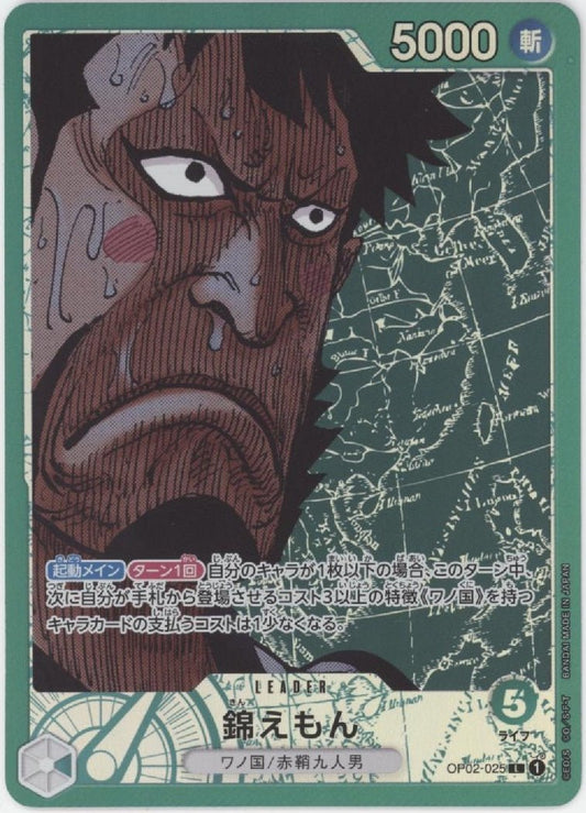 Kin'Emon One Piece Card Game Paramount War Japanese 025 - Collector Store LLC