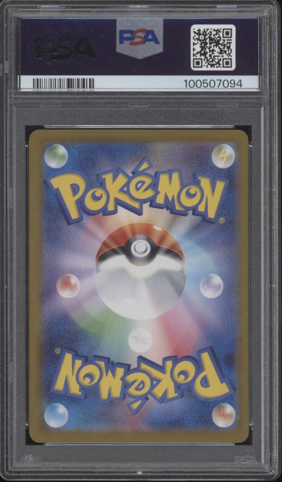Kingdra ex Pokemon Night Wanderer Super Rare Japanese 077 PSA 10 - Collector Store LLC