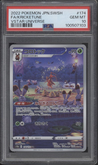 Kricketune Pokemon VSTAR Universe Full Art Japanese 174 PSA 10 - Collector Store LLC