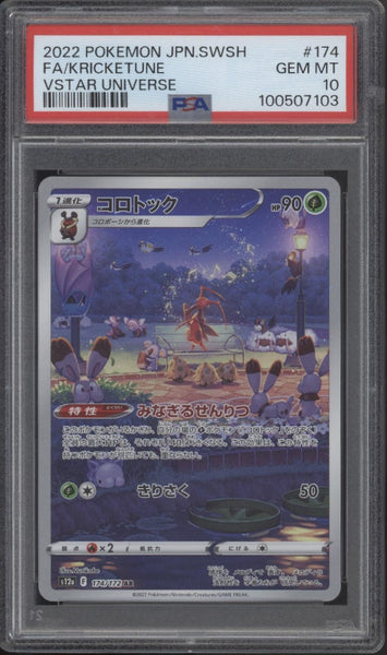 Kricketune Pokemon VSTAR Universe Full Art Japanese #174 PSA 10 Kricketune Pokemon VSTAR Universe Full Art Japanese #174 PSA 10