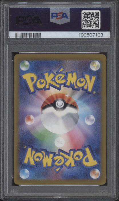Kricketune Pokemon VSTAR Universe Full Art Japanese 174 PSA 10 - Collector Store LLC