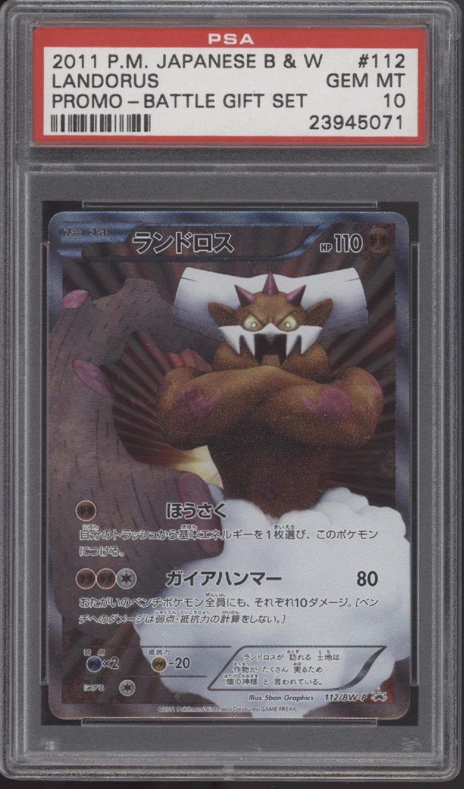 Landorus Pokemon Black & White Battle Gift Set Promo Japanese #112 PSA 10 - Collector Store LLC