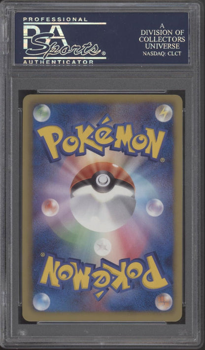 Landorus Pokemon Black & White Battle Gift Set Promo Japanese #112 PSA 10 - Collector Store LLC