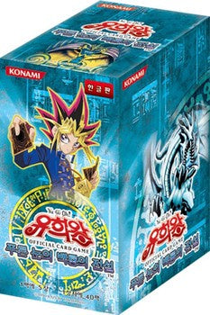 Yu-Gi-Oh!: KOREAN Legends of Blue-Eyes White Dragon Box