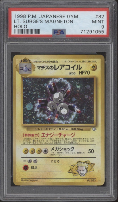 Lt. Surge's Magneton Pokemon Gym Holo Japanese 82 PSA 9 - Collector Store LLC
