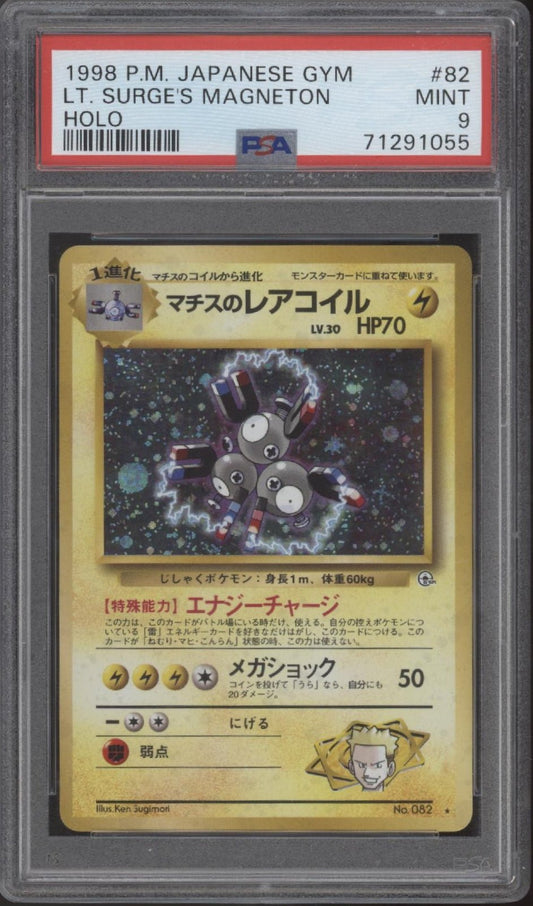 Lt. Surge's Magneton Pokemon Gym Holo Japanese 82 PSA 9 - Collector Store LLC