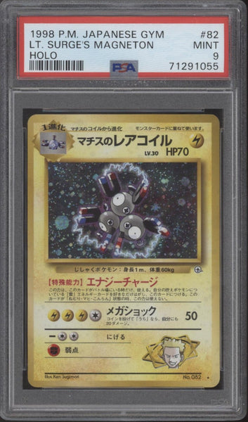 lt-surges-magneton-pokemon-gym