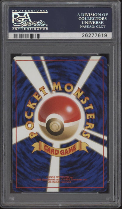 Meganium Pokemon Neo Genesis Holo Japanese #154 PSA 8 - Collector Store LLC Meganium Pokemon Neo Genesis Holo Japanese #154 PSA 8 - Collector Store LLC