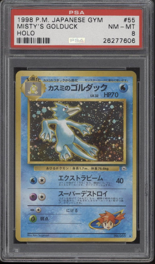 Misty's Golduck Pokemon Gym Holo Japanese 55 PSA 8 - Collector Store LLC