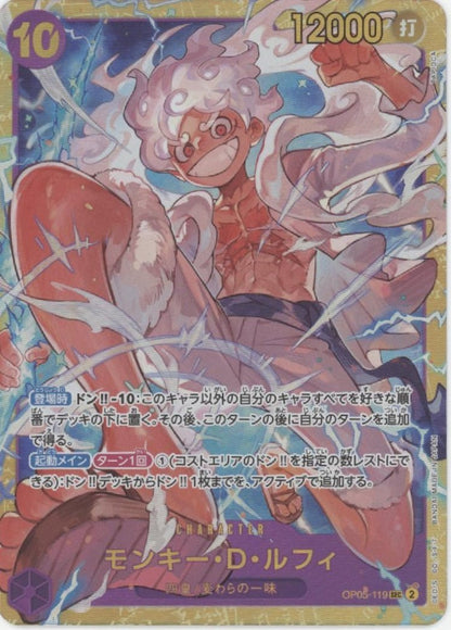Monkey D Luffy One Piece Card Game Awakening of the New Era Japanese #119 - Collector Store LLC