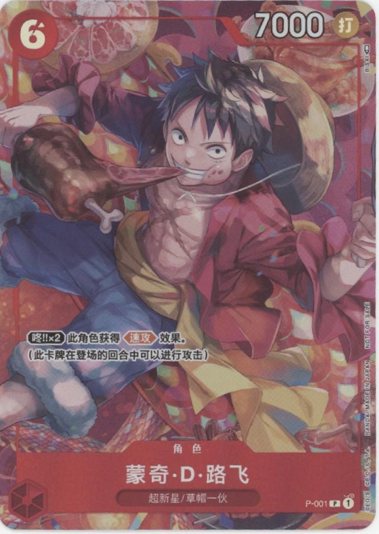 Monkey D Luffy One Piece Card Game Chinese New Year P - 001 - Collector Store LLC