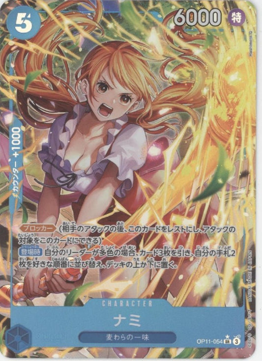 Nami One Piece Card Game A Fist of Divine Speed Japanese 054 - Collector Store LLC