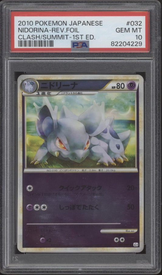 Nidorina Pokemon Clash at the Summit Reverse Holo 1st Edition Japanese PSA 10 - Collector Store LLC