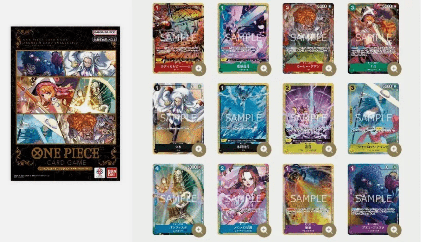 One Piece TCG: Premium Card Collection - Best Selection Vol. 1 One Piece TCG: Premium Card Collection - Best Selection Vol. 1