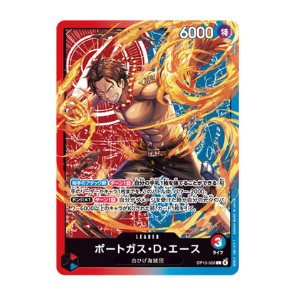 One Piece TCG: Soundloader 2026 Ace & Sabo Edition