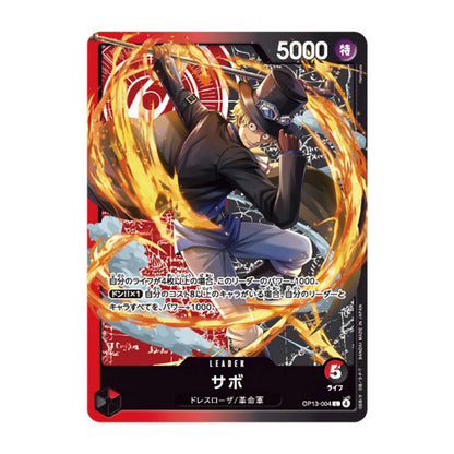 One Piece TCG: Soundloader 2026 Ace & Sabo Edition