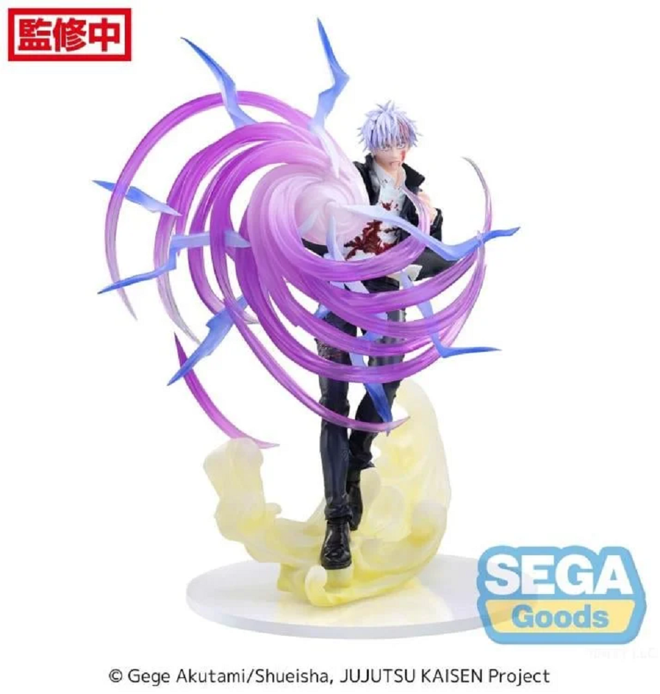 Sega USA: Luminasta - Jujutsu Kaisen Hidden Inventory/Premature Death - Satoru Gojo - Hollow Purple (Kyoshiki Murasaki) Figure
