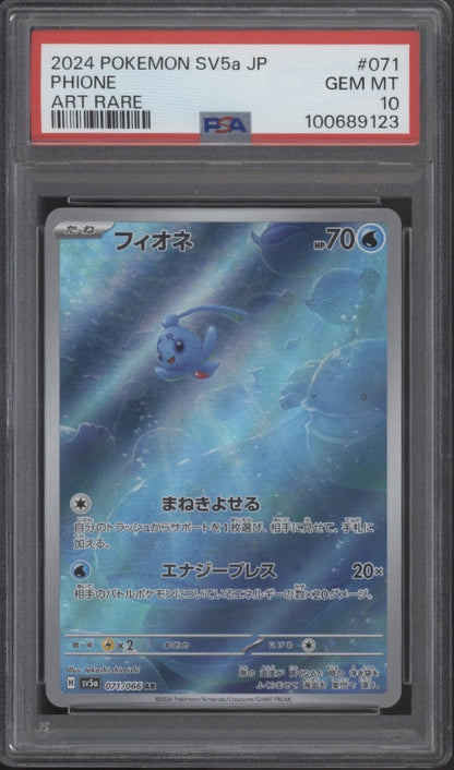 Phione Pokemon Crimson Haze Art Rare Japanese #071 PSA 10 Phione Pokemon Crimson Haze Art Rare Japanese #071 PSA 10
