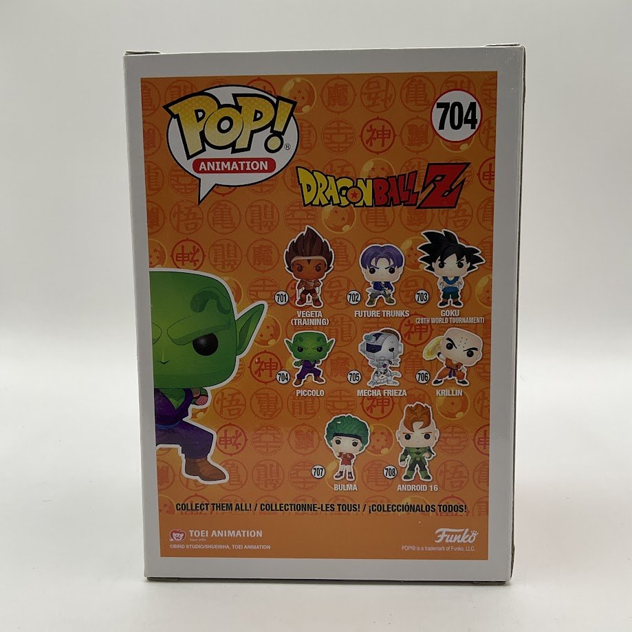 Piccolo Funko Pop! Dragon Ball Z #704 - Collector Store LLC
