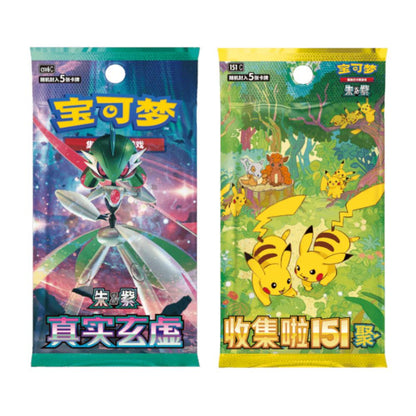 Pokemon: Chinese Pikachu Cheek Rub Plush & Card Blind Box