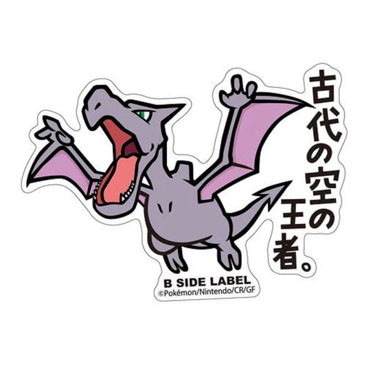 Pokemon: Aerodactyl B - Side Label Sticker (Japanese Pokemon Center Exclusive) - Collector Store LLC